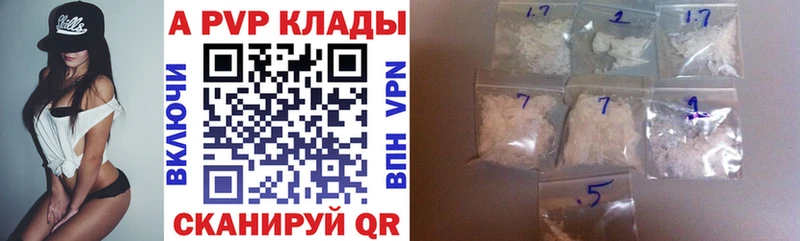 A-PVP крисы CK  купить наркотик  Нальчик 