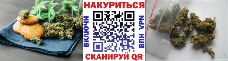 Печенье с ТГК марихуана  hydra   Нальчик 