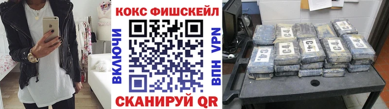 Кокаин 99%  кракен ТОР  Нальчик 