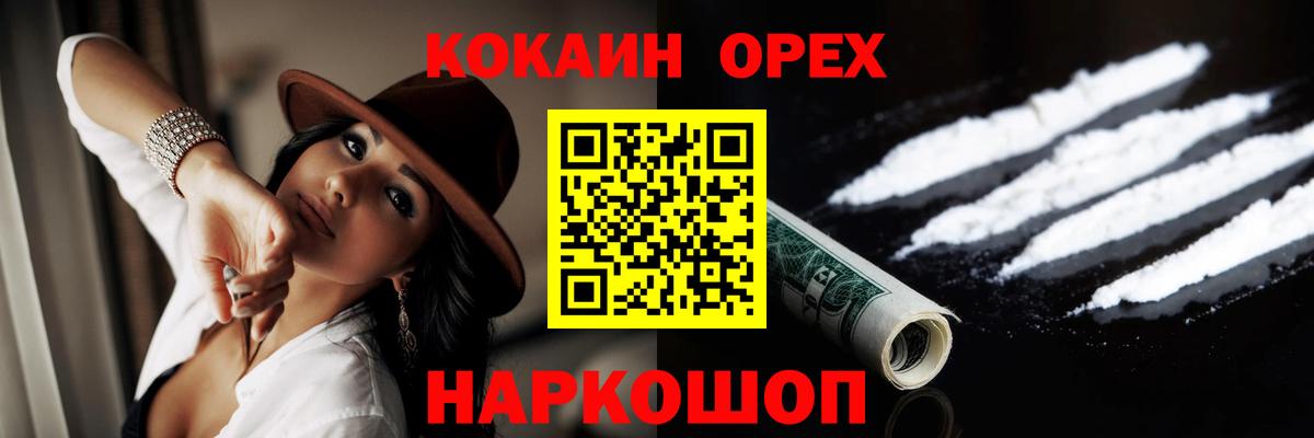 COCAIN 97% Нальчик