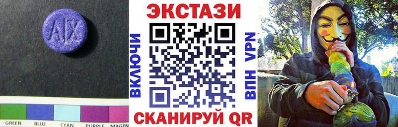 Ecstasy VHQ  как найти   Нальчик 