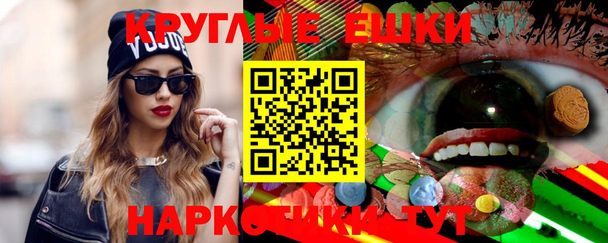Ecstasy Дубай  Ecstasy  Вход с VPN  Нальчик  магазин  наркотиков  Экстази бентли 
