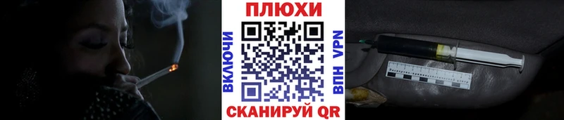 ГАШ Cannabis  Нальчик 