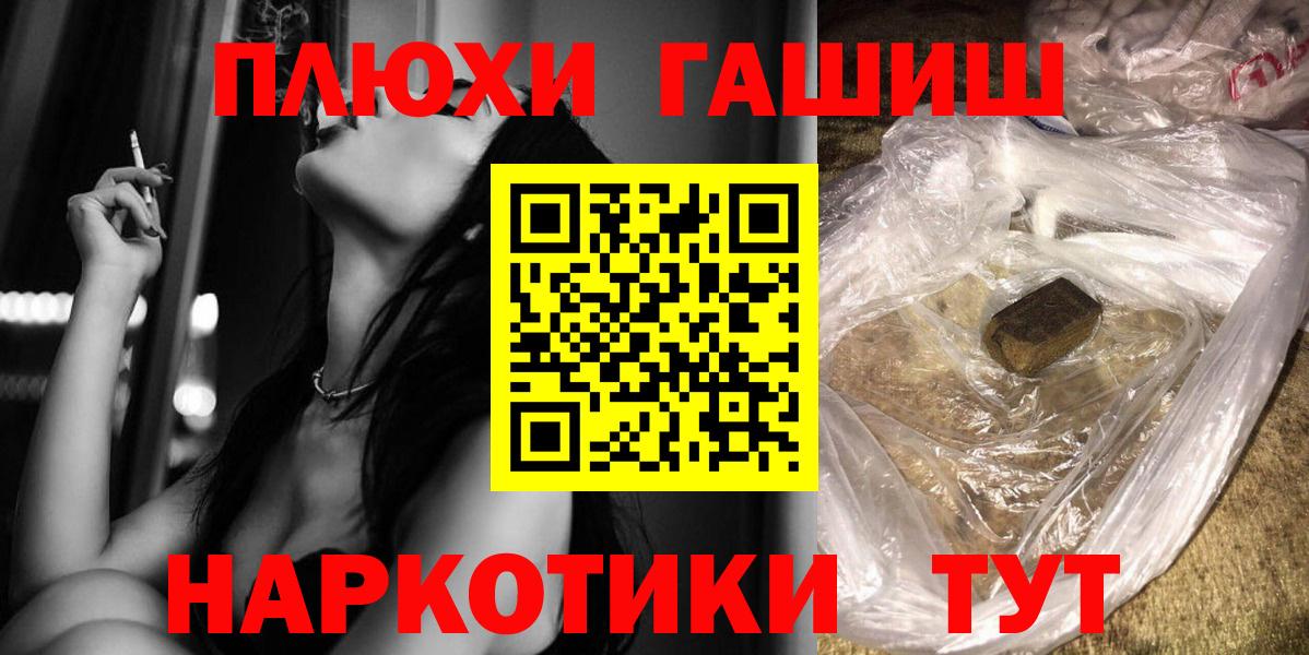 ГАШ ice o lator  Вход с VPN  сколько стоит  Гашиш ice o lator  Нальчик 
