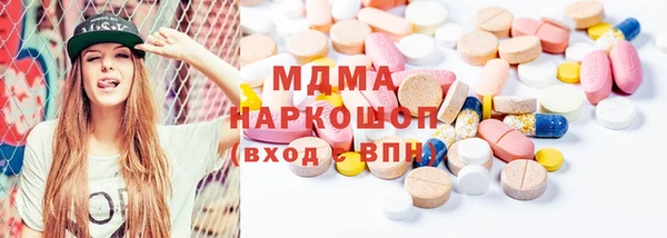 дистиллят марихуана Абинск