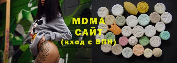 дистиллят марихуана Абинск