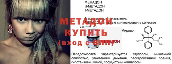 дистиллят марихуана Абинск