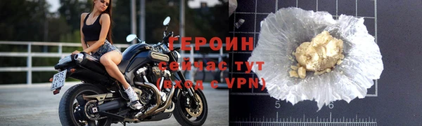 герыч Абаза