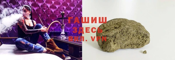 мдма Абдулино