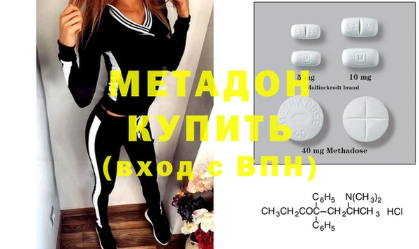 дистиллят марихуана Абинск