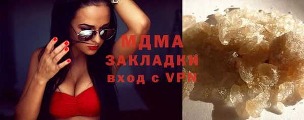 дистиллят марихуана Абинск