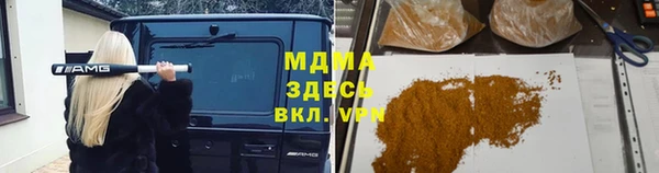 мдма Абдулино