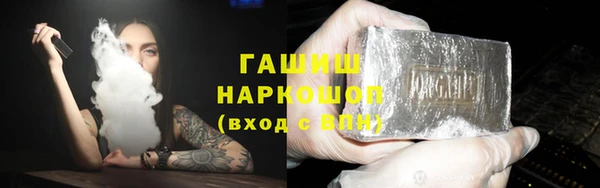 дистиллят марихуана Абинск