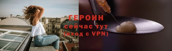 дурь Медногорск
