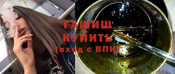 герыч Абаза