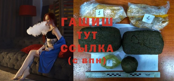 герыч Абаза