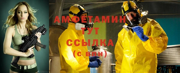 дистиллят марихуана Абинск