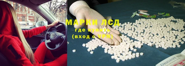 дистиллят марихуана Абинск