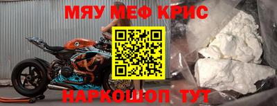 ALPHA-PVP Канаш