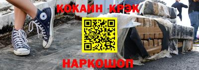 экстази Кандалакша
