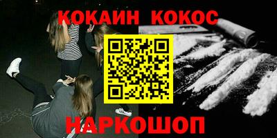 экстази Кандалакша