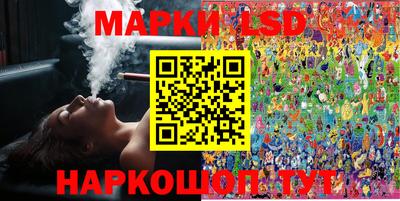 экстази Кандалакша