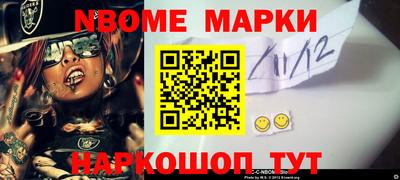 метадон Камышлов