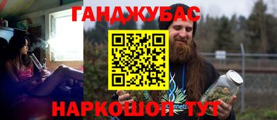 ALPHA-PVP Канаш