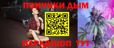 ALPHA-PVP Канаш