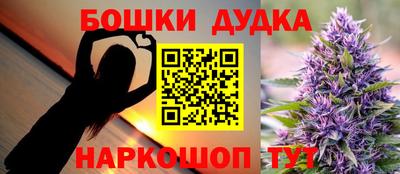 метадон Камышлов