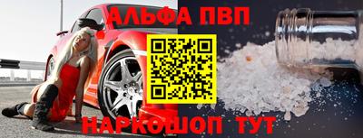 метадон Камышлов