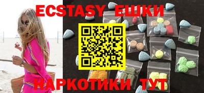 метадон Камышлов