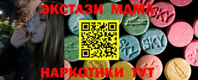 метадон Камышлов