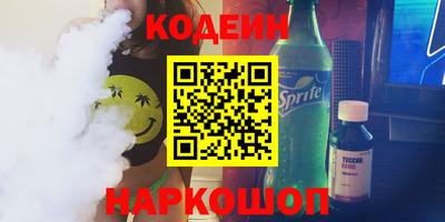 экстази Кандалакша