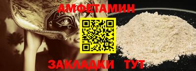 ALPHA-PVP Канаш