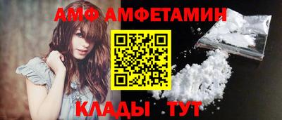 экстази Кандалакша