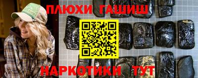 ALPHA-PVP Канаш