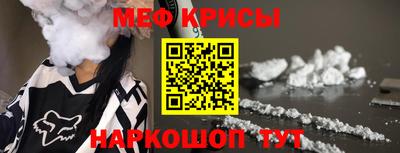 метадон Камышлов