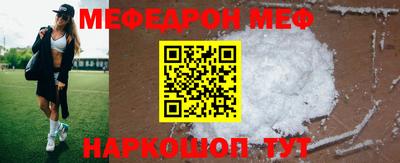 ALPHA-PVP Канаш