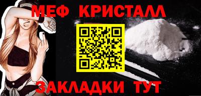 метадон Камышлов