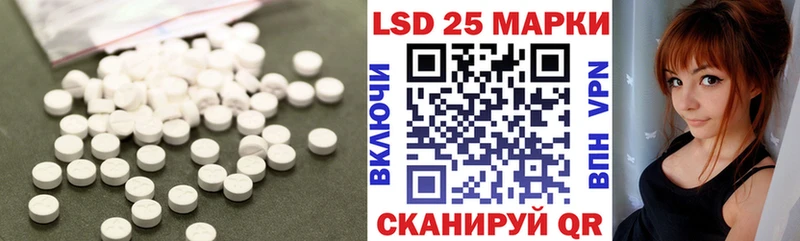 LSD-25 экстази кислота  наркота  Нальчик 