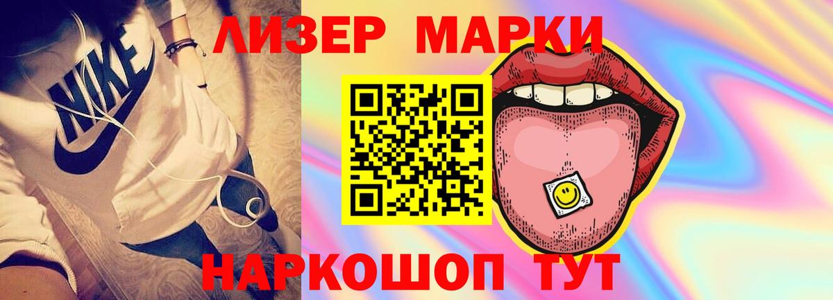 Лсд 25 экстази ecstasy  Вход с VPN  ЛСД экстази кислота  Нальчик 