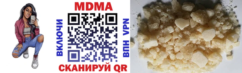 МДМА crystal Нальчик