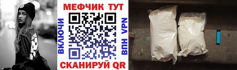 Меф кристаллы маркетплейс Telegram Нальчик