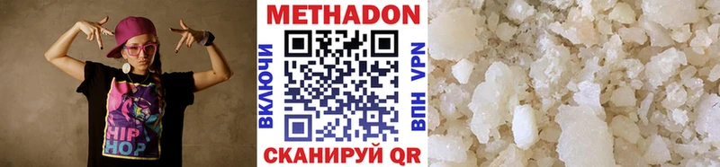 Метадон VHQ  кракен ONION  Нальчик  где можно купить  