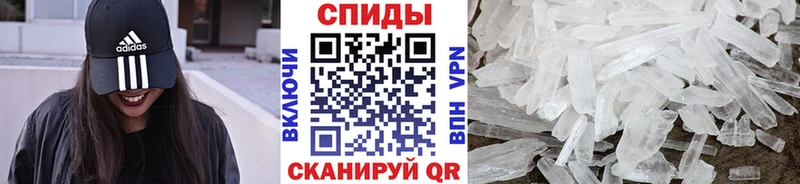 Первитин кристалл Нальчик