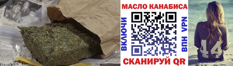 продажа наркотиков  Нальчик  ТГК Wax 