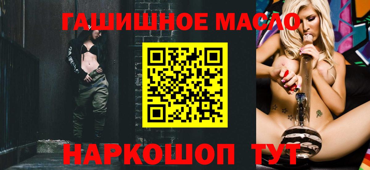 Дистиллят ТГК жижа  ТГК Wax  Вход с VPN  Нальчик 