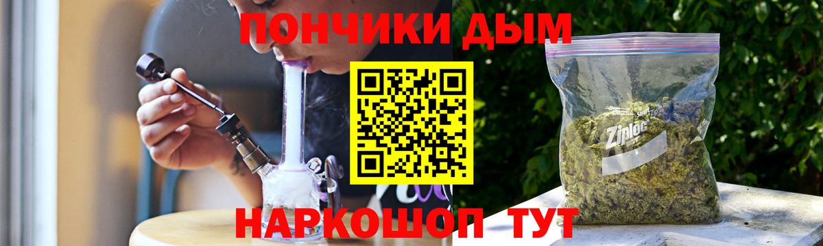Бошки Шишки THC 21% Нальчик